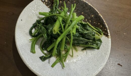 一番美味しい空芯菜の食べ方【空芯菜の炒め物】Ver.1
