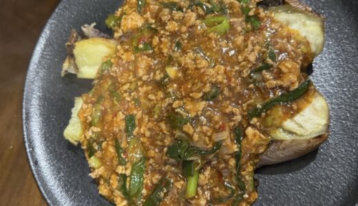 ナスは蒸し焼きでとろとろに【麻婆焼き茄子】Ver.1