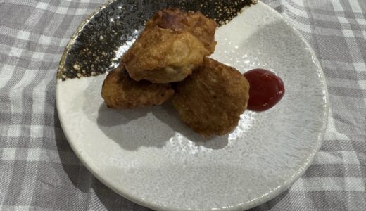 1歳児がパクパク食べる【海老芋のナゲット】Ver.1